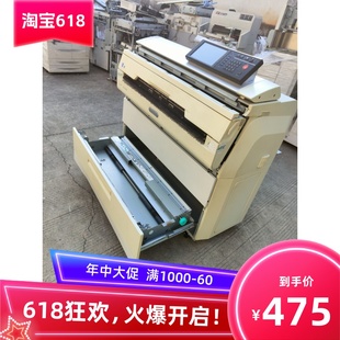 京图 精工1030 2050扫描条 1040 湘图工程机通用 2030