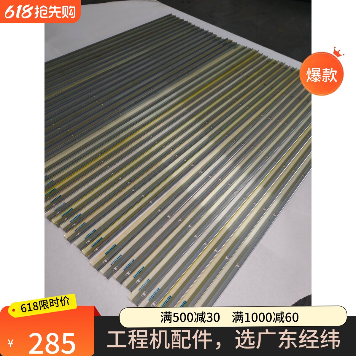 KIP800 860 870鼓刮板 拆机原装