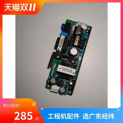 KIP660 800 860 870电源板