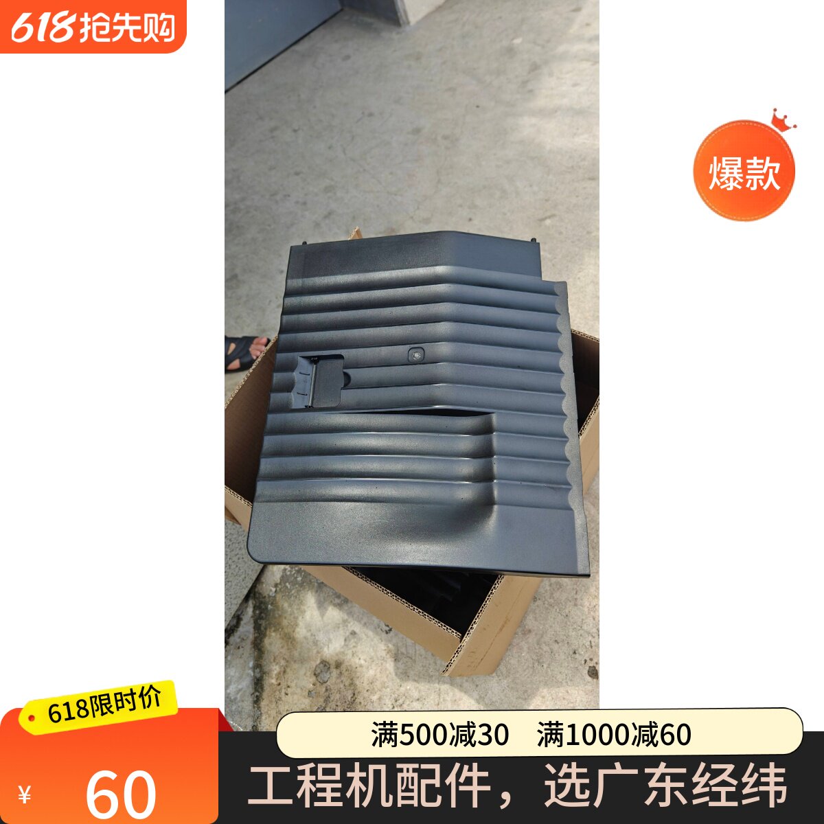 佳能C5550556057505760接纸盘