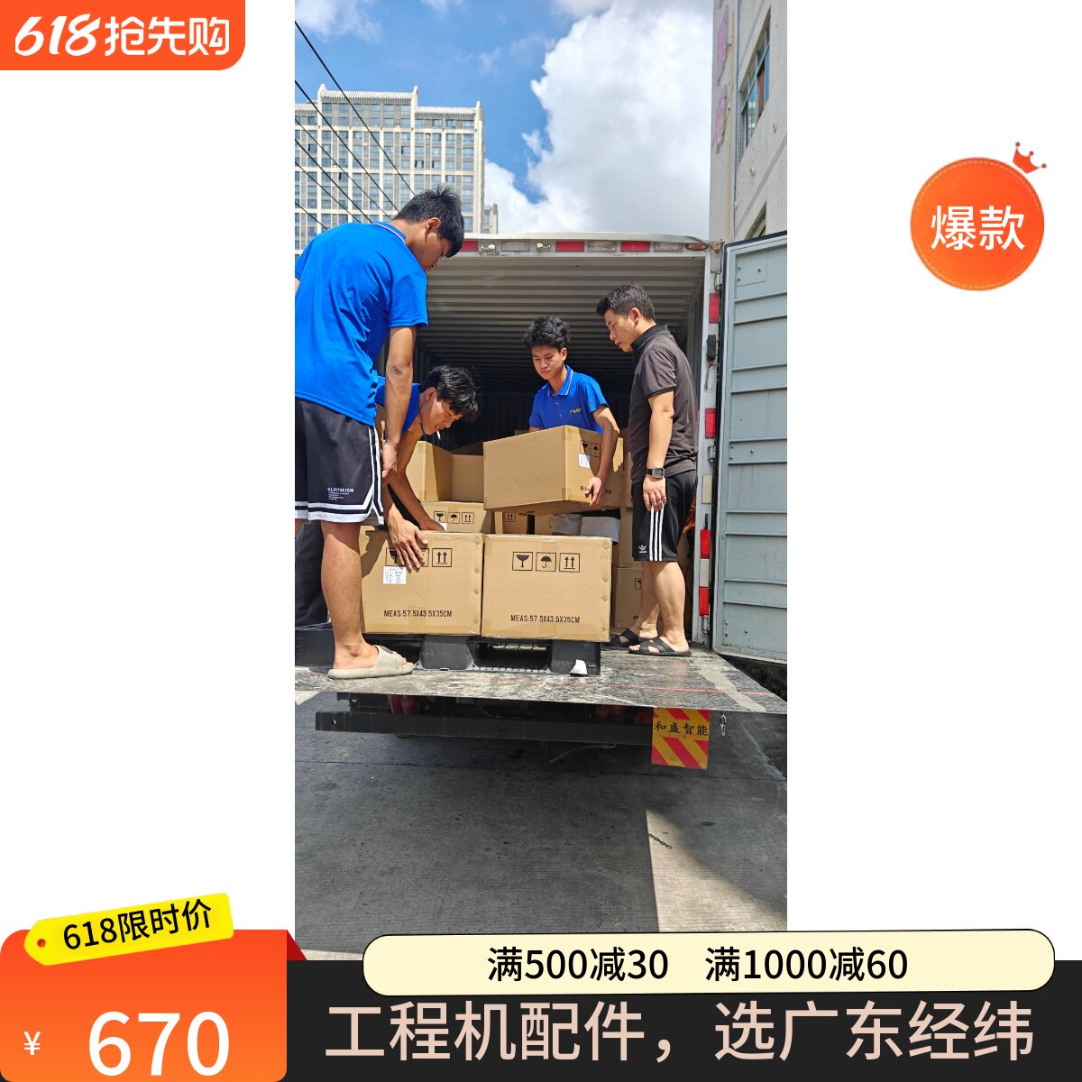 佳能C55605760碳粉黑粉墨粉