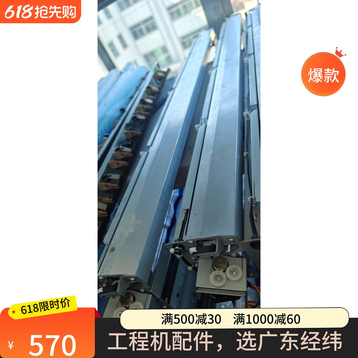 奥西PW300340345350纸盒切刀