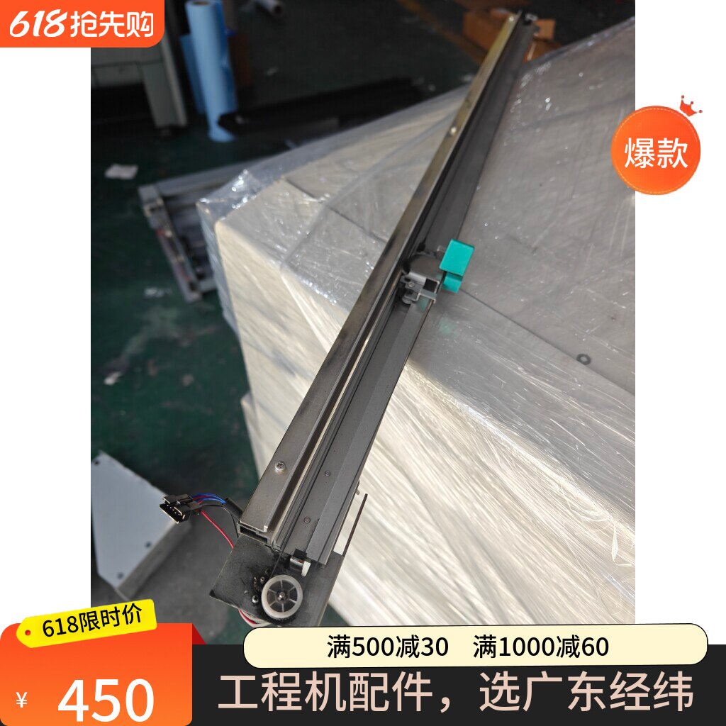 KIP860870970纸盒切刀裁纸刀