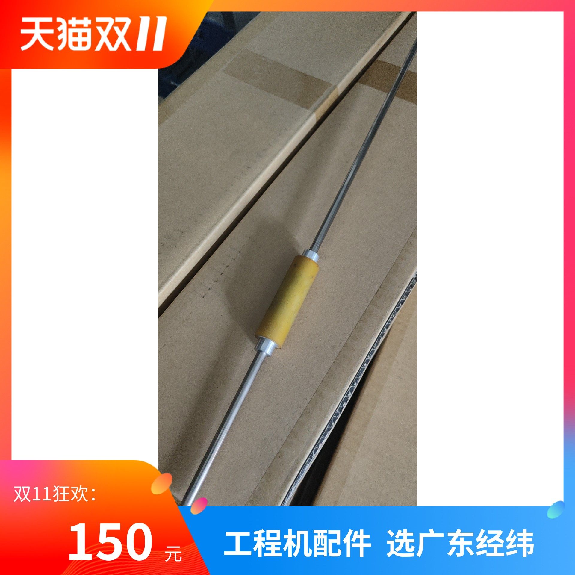 奇普KIP30003100纸盒搓纸杆