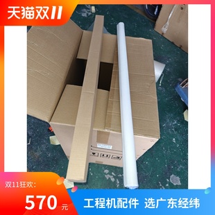 奇普KIP800 870定影辊清洁纸 860