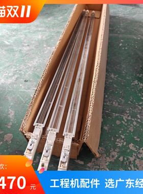 KIP700m 770充电架  转印架