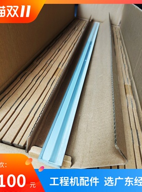 奥西TDS600 700 750 pw300 340 345 350 360 365 450 500 550刮板