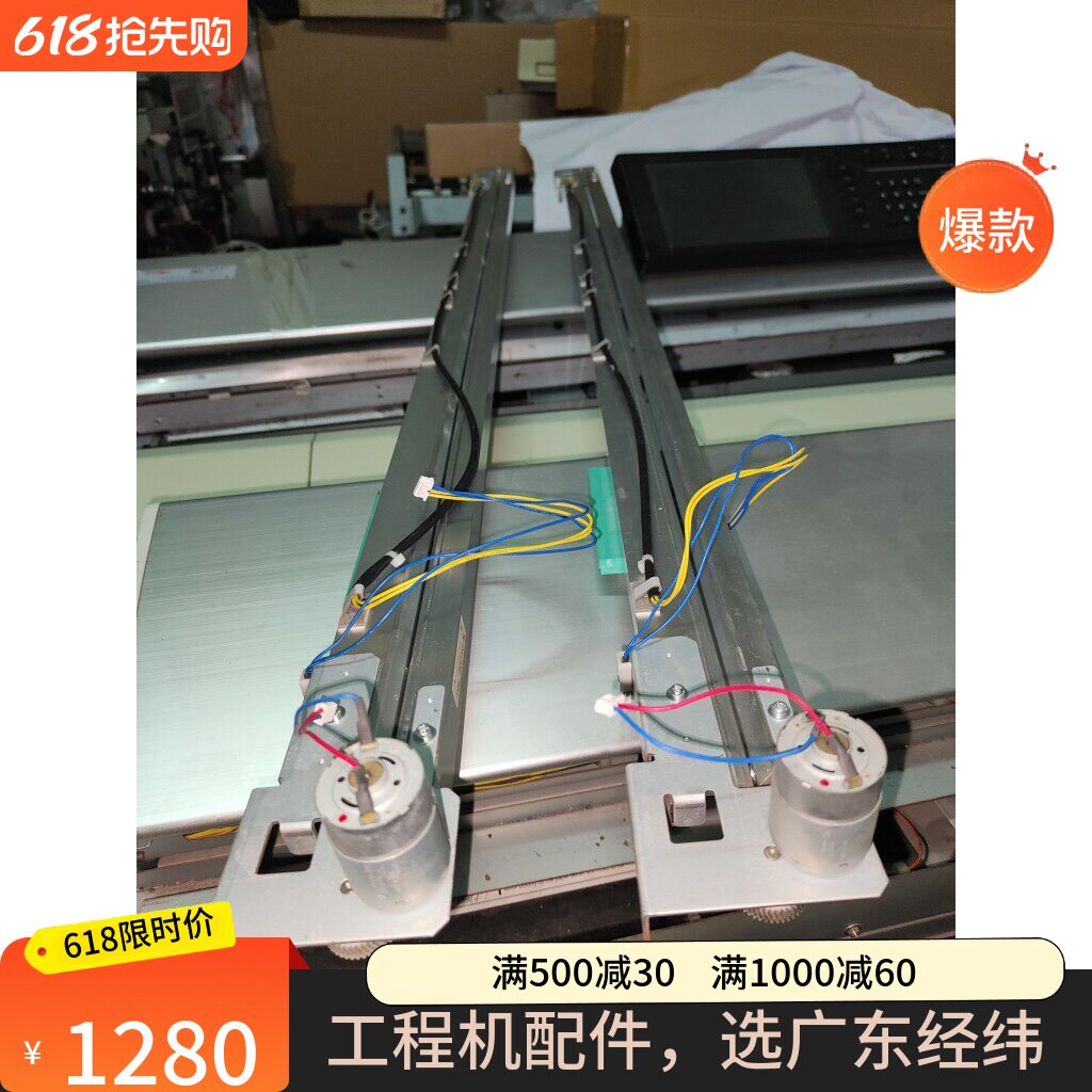 精工京图湘图工程机切刀裁纸刀
