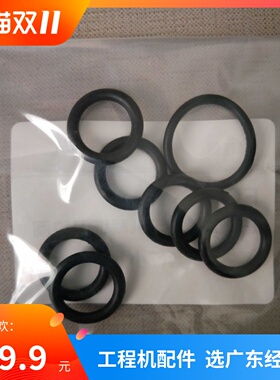 奥西TDS300 320 400 450 600 700 750 9400 PW300 340裁纸刀胶圈