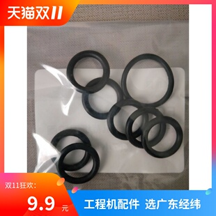 奥西TDS300 320 400 450 600 700 750 9400 PW300 340裁纸刀胶圈