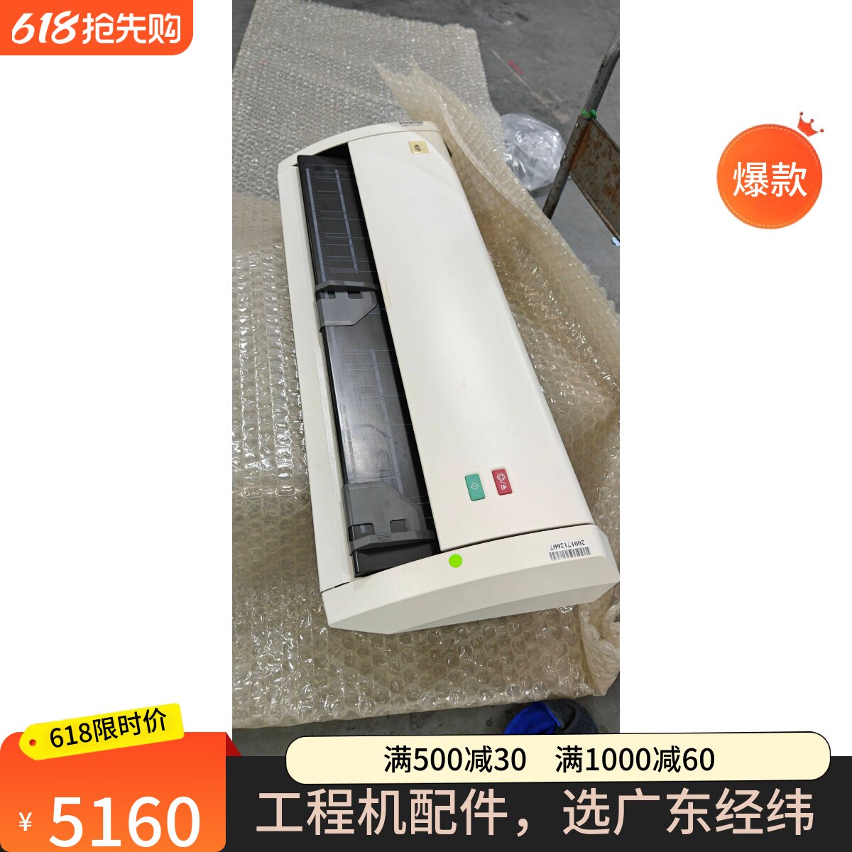 KIP720扫描仪 独立使用 A0幅面彩色 黑白都可以