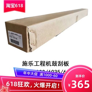 6279刮板刮片 6035 施乐3030 3035 6204 原装 6050 6030 6604 6055