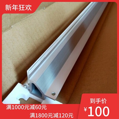 理光2400 3600 2401 3601 5100 6700 7040 7050 7140刮板刮片鼓芯