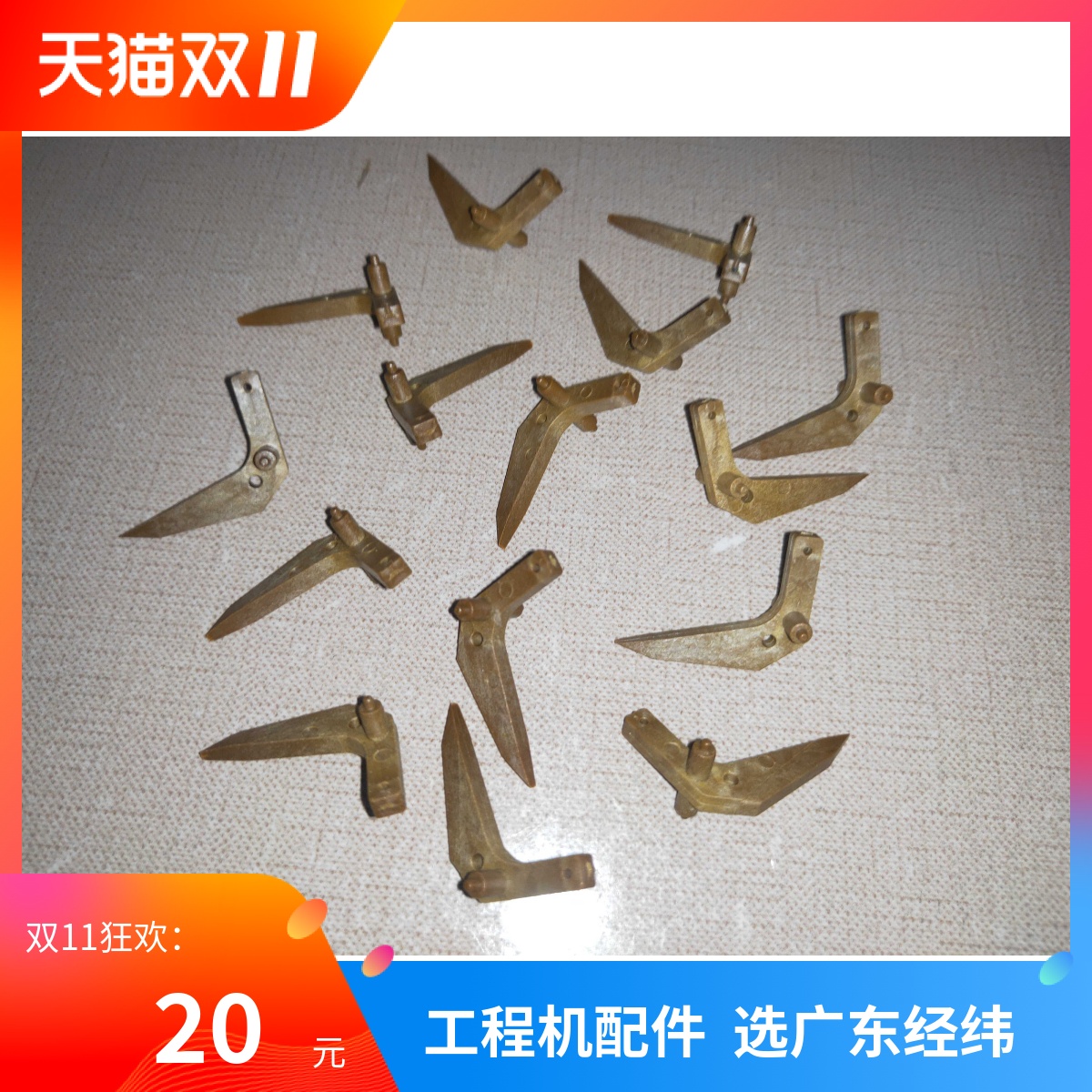 高品质 精工LP1010 1020 1030 1040 2050定影上辊分离爪 罗翔1800