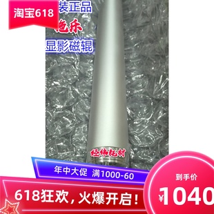 6604 磁棍 3035 6279显影磁辊 施乐3030 6055 6605 6204 6035