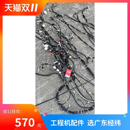 奥西PW300360345365打印机线