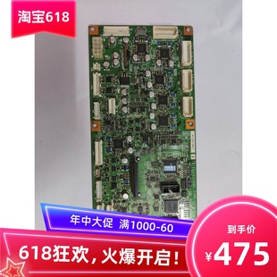 2050 控制板 精工LP1030 1040纸盒板 1620 京图1500 1600湘图1520