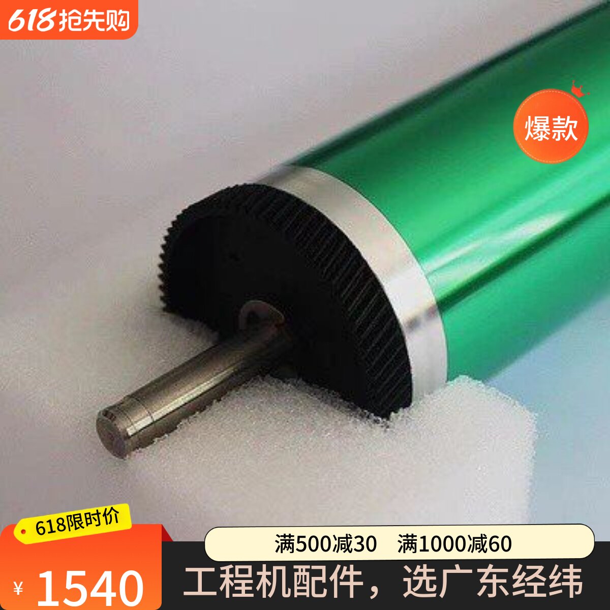 精工LP1010 1020硒鼓 鼓芯