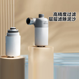 PP棉 恒洁智能马桶前置过滤器家用无水箱滤一进一出过滤器 四分