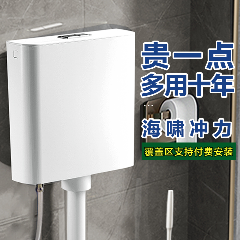 恒洁大冲力水箱安装便捷