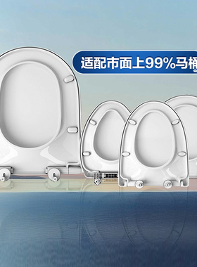 恒洁马桶盖家用缓降静音通用u型o型加厚配件原厂168/136/129/1172