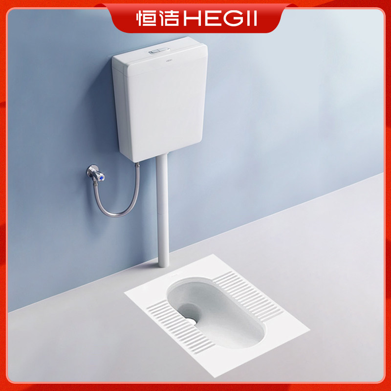*恒洁蹲便器蹲坑式家用大便器水箱整套便盆卫生间防臭326 6018