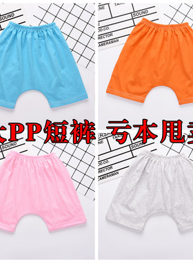 儿童纯棉PP裤宽松休闲短裤