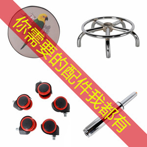 美容升降酒吧气杆配件凳面滑轮椅