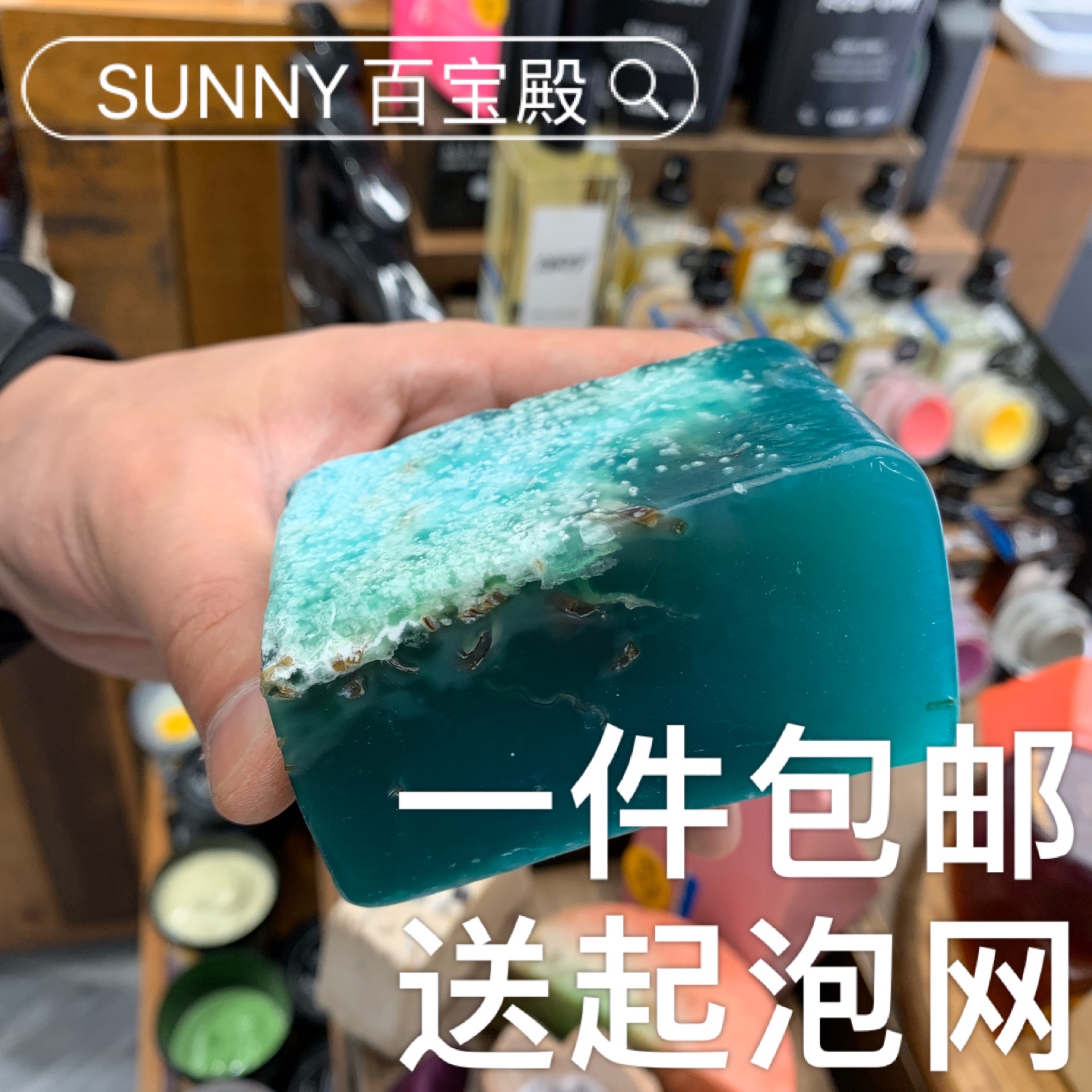 LUSH海洋之星香氛皂 柔软肌肤手工精油皂