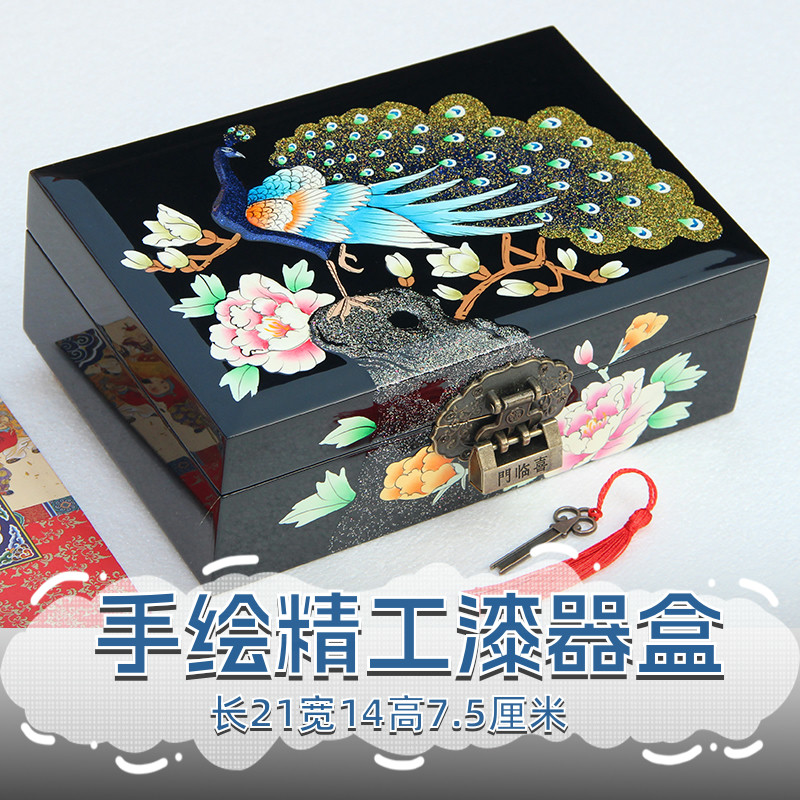 高端精品漆器首饰盒木质饰品首饰收纳盒珠宝项链手镯木制收纳盒锁