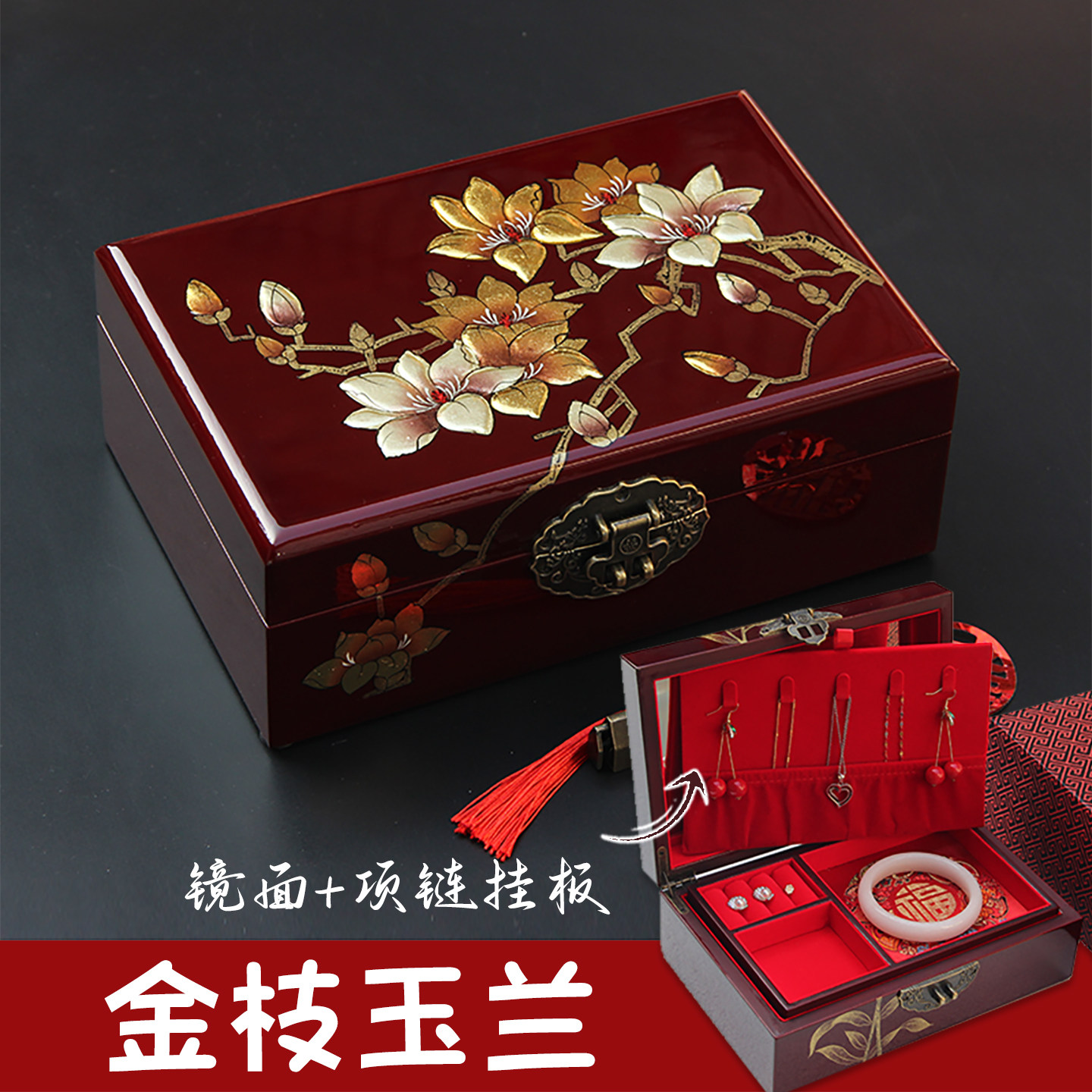 非遗中国风漆器首饰盒锦盒包装图片