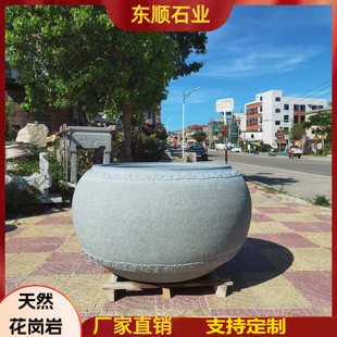 石材花岗岩石头海荷花门大缸石雕鱼缸石缸养鱼鱼圆缸水缸庭院花盆