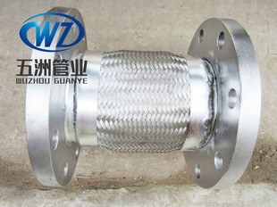 DN80 不锈钢法兰式 金属软管接头 波纹管 L300mm 金属软管