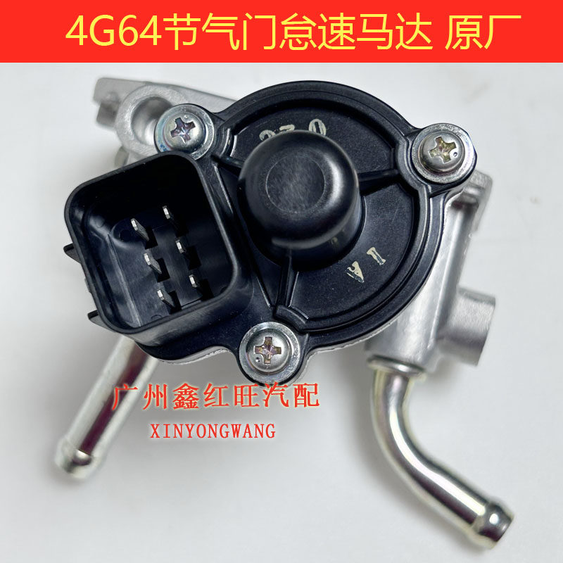三菱帕杰罗V31猎豹4G64怠速马达