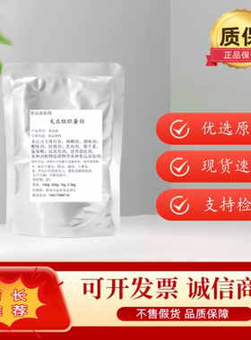 食品级大豆组织蛋白颗粒湿磨圆粒包子饺子素肉馅料20kg/袋包邮