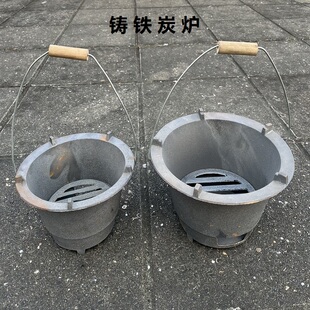 炭烤炉家用炭火 铸铁炭炉生铁炉取暖炉子烧木炭煲汤熬药烧烤炉老式