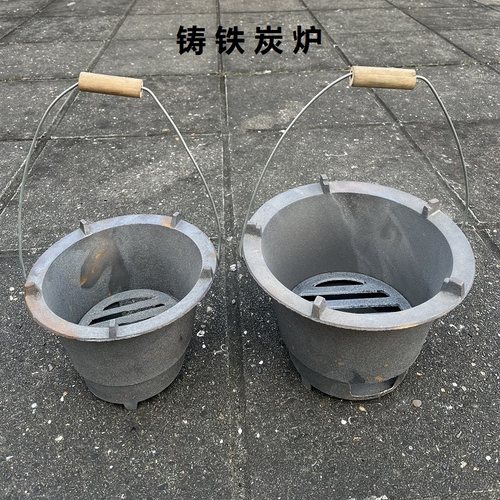 家用户外老式铸铁炭炉