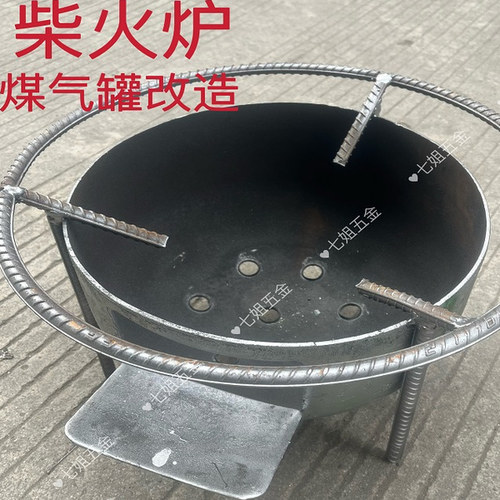 农村户外便捷柴火炉灶
