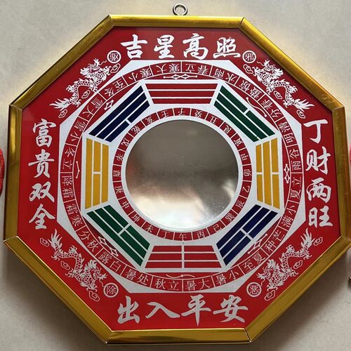 八卦镜凸镜凹镜凹面镜大号家用大门口入户门红色复古怀旧家居摆件