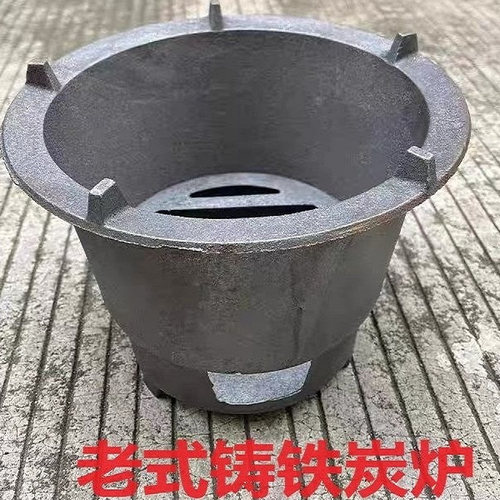 新款便携式铸铁熬药煲汤火盆