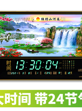 康巴丝数码万年历wifi网络电子钟大尺寸客厅插电日历时钟创意钟表