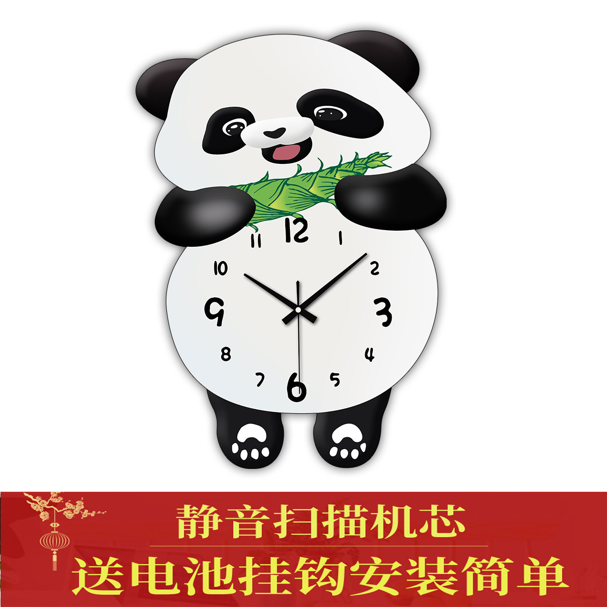 家用石英钟佰科之星网红创意打孔