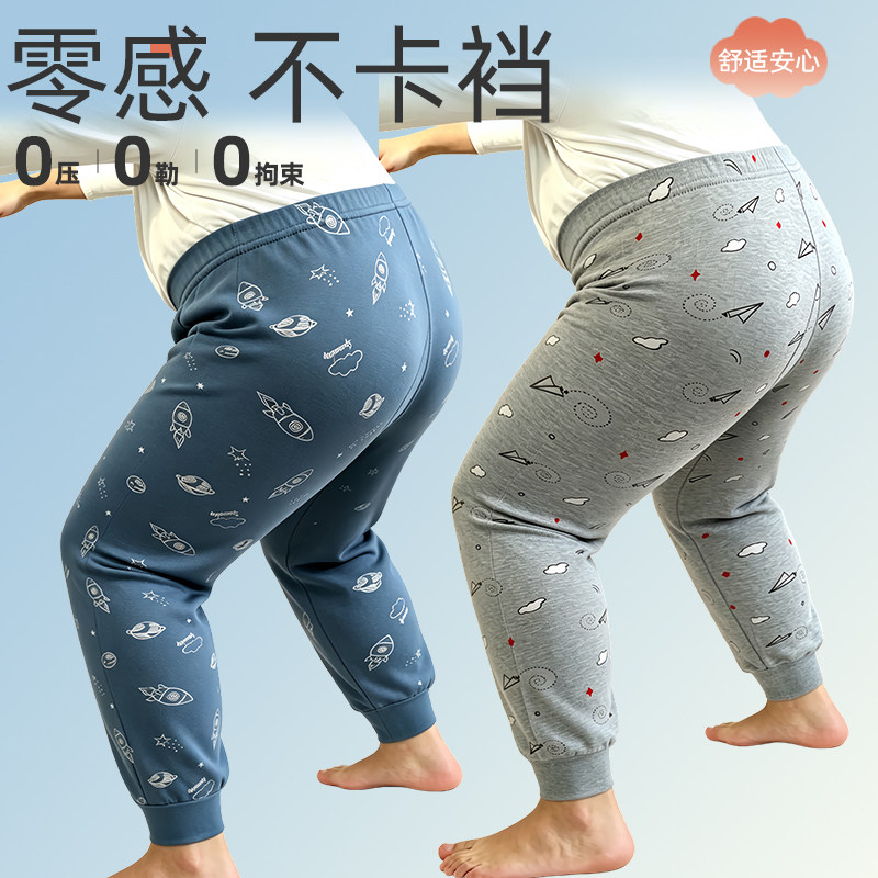 男童大码纯棉保暖秋裤