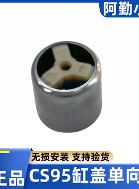 适长安CS95CS75CS85缸盖单向阀瓦盖OCV原厂专用配件