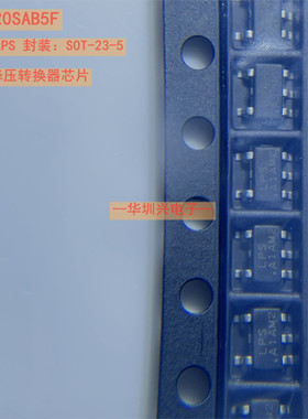 LP3220SAB5F 丝印LPS 封装SOT23-3 同步降压转换器IC 原装微盟