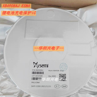 XB4908AJ封装ESN4 XB4908二合一锂电池充电管理保护IC 赛芯微原装