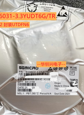 SGM6031-3.3YUDT6G/TR 丝印GK2 封装UTDFN6 同步整流降压转换器IC