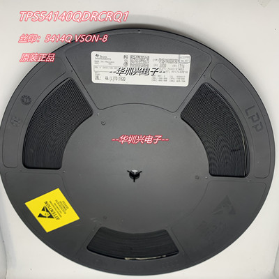 贴片TPS54140QDRCRQ1 丝印5414Q VSON8 开关稳压器IC 原装