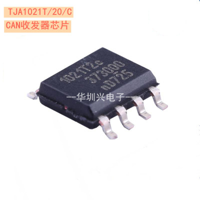 TJA1021T/20/C TJA1021T 封装SOP-8  贴片CAN收发器芯片 原装