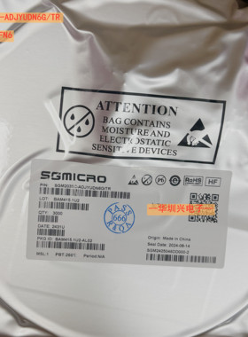 SGM2035C-ADJYUDN6G/TR 丝印M7L UTDFN6 LDO线性稳压器芯片